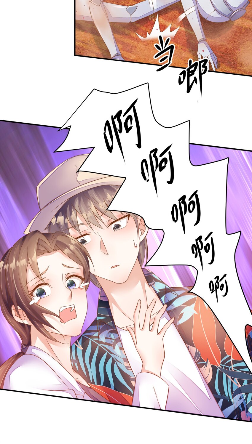 第31话 世界线理论-第32话