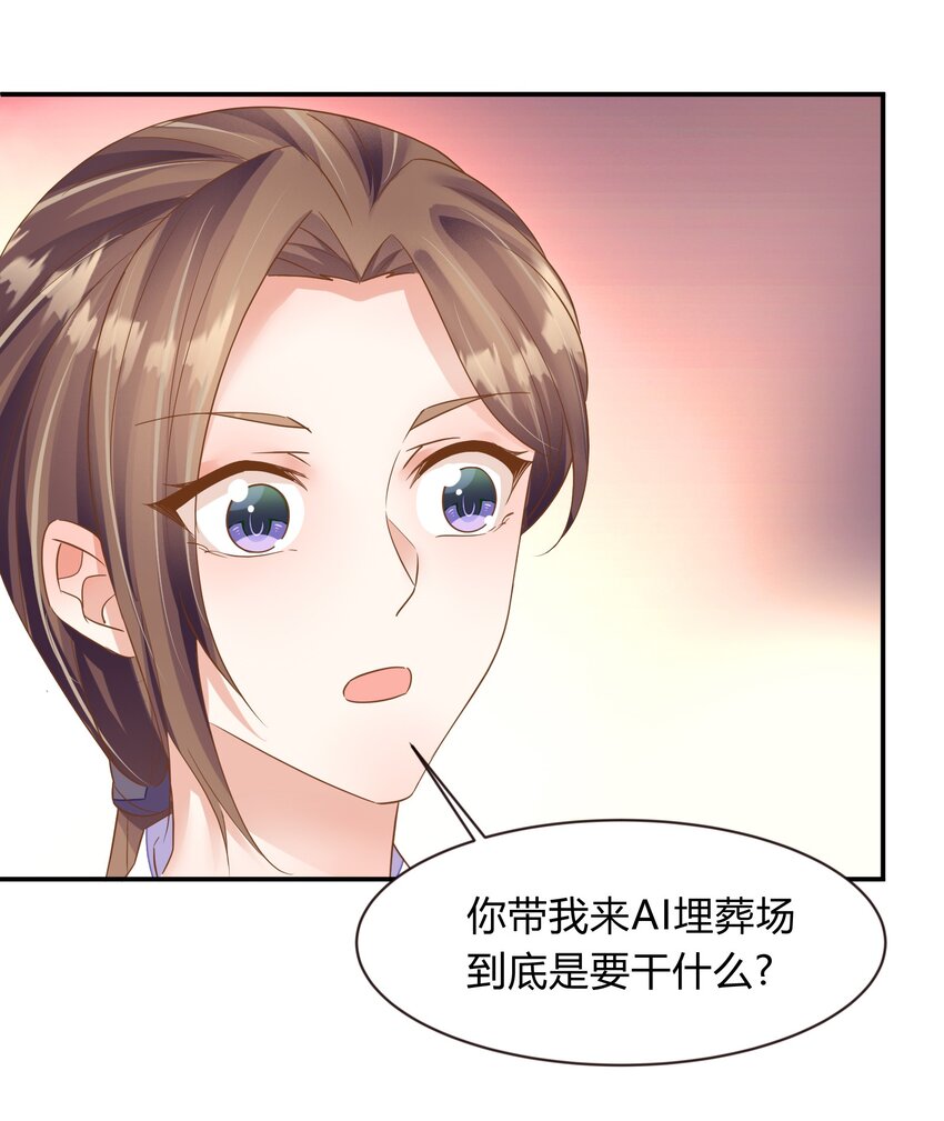 第31话 世界线理论-第32话