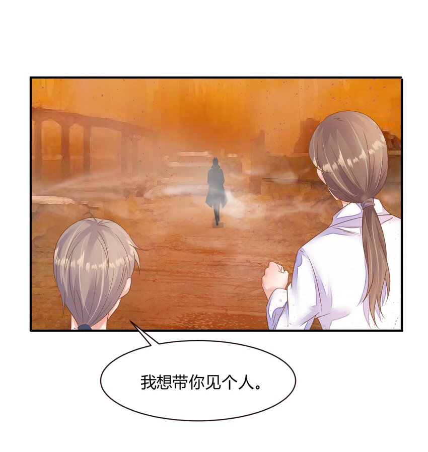 第31话 世界线理论-第32话