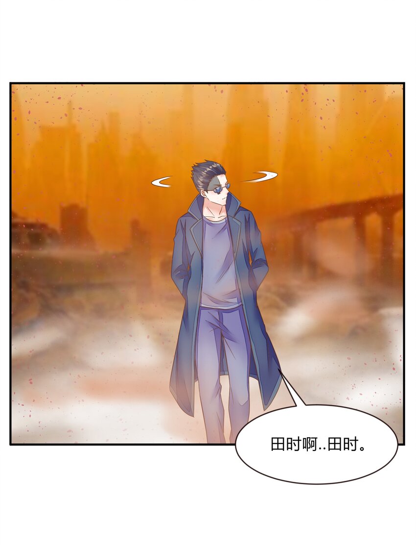 第31话 世界线理论-第32话