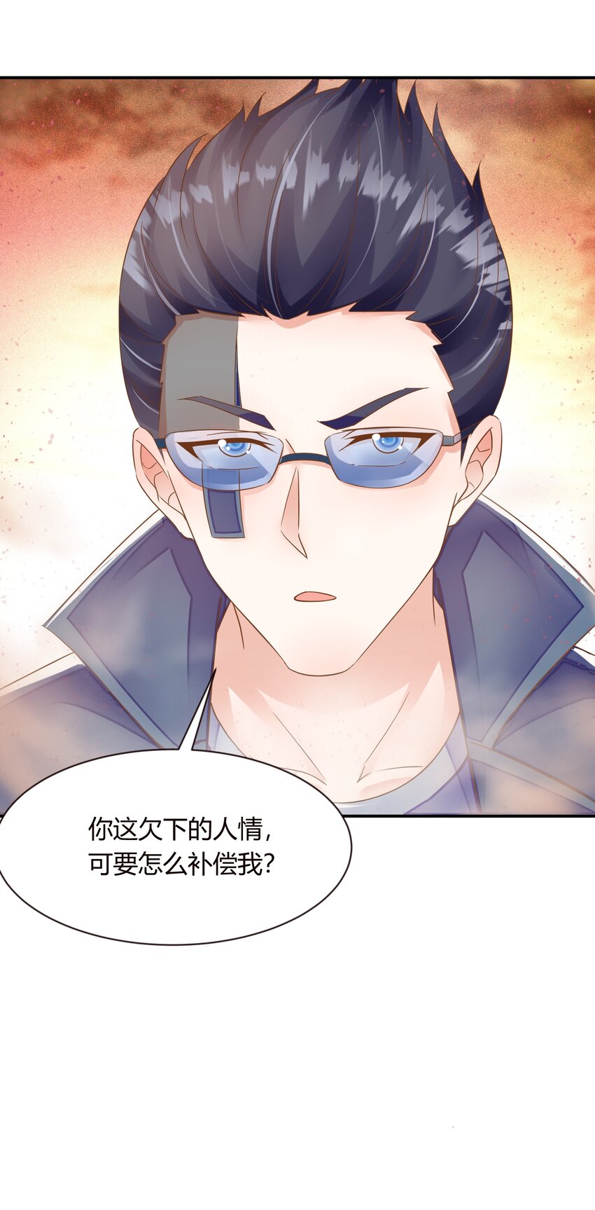 第31话 世界线理论-第32话