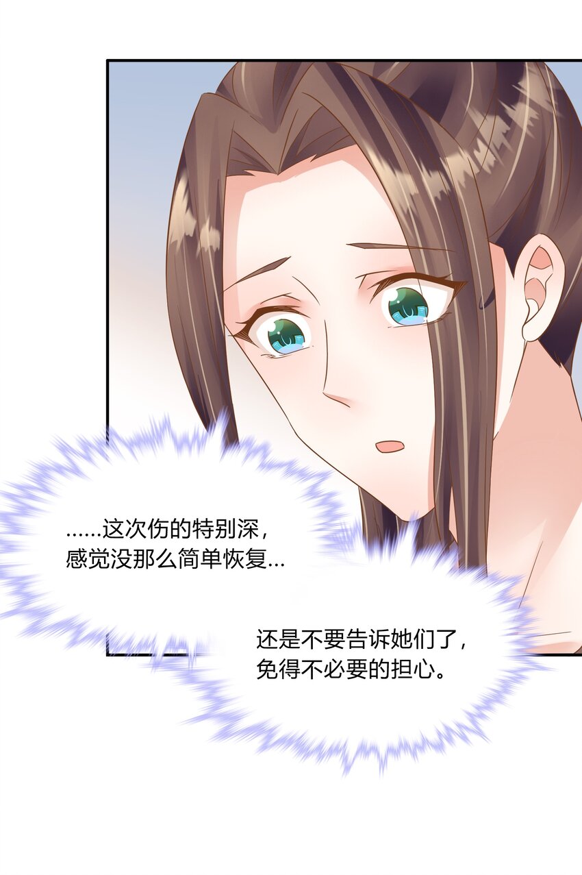 第31话 世界线理论-第32话