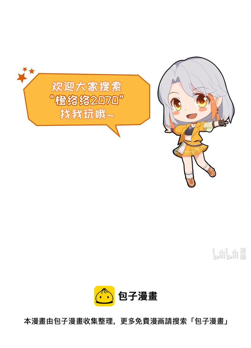 第31话 世界线理论-第32话