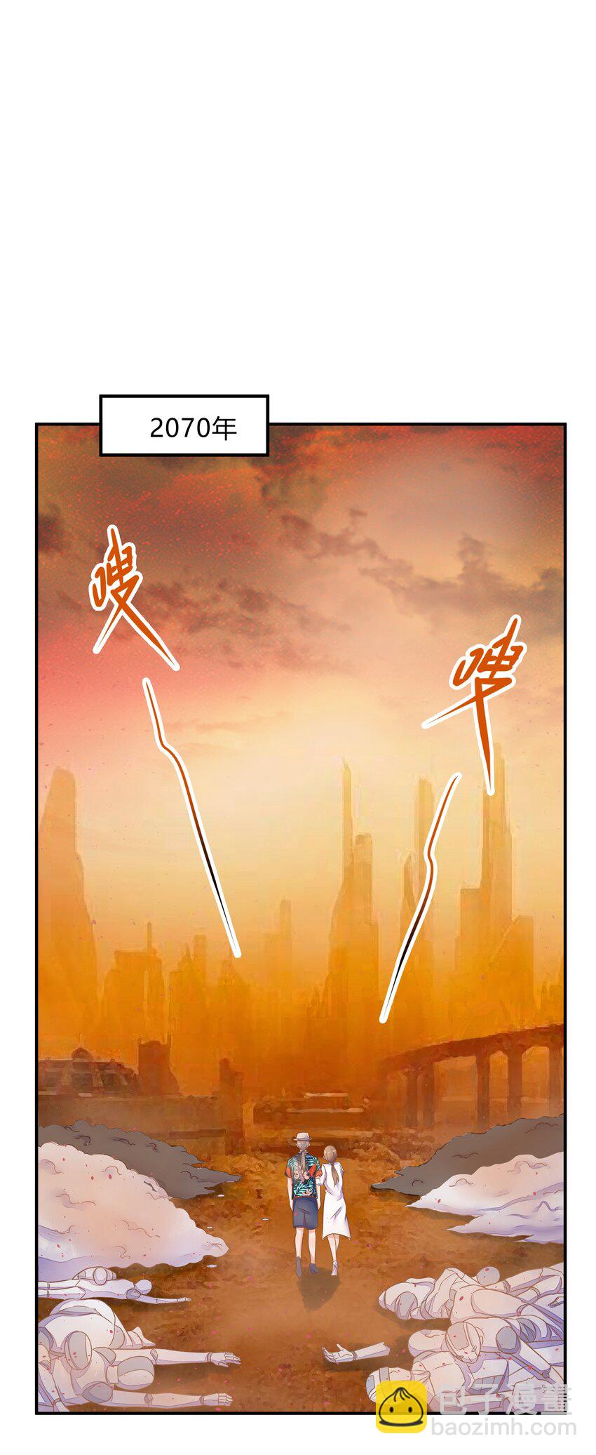 第31话 世界线理论-第32话