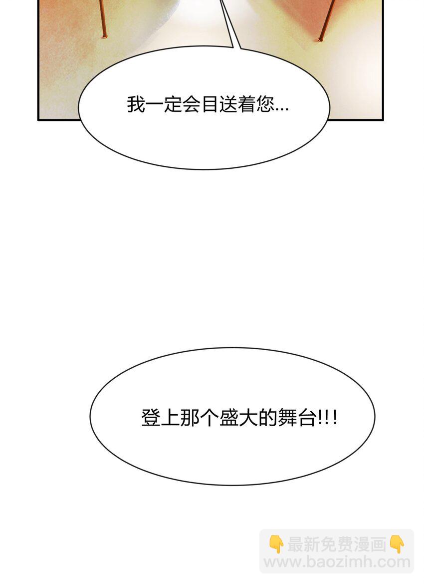 第33话 冰鞋-第34话