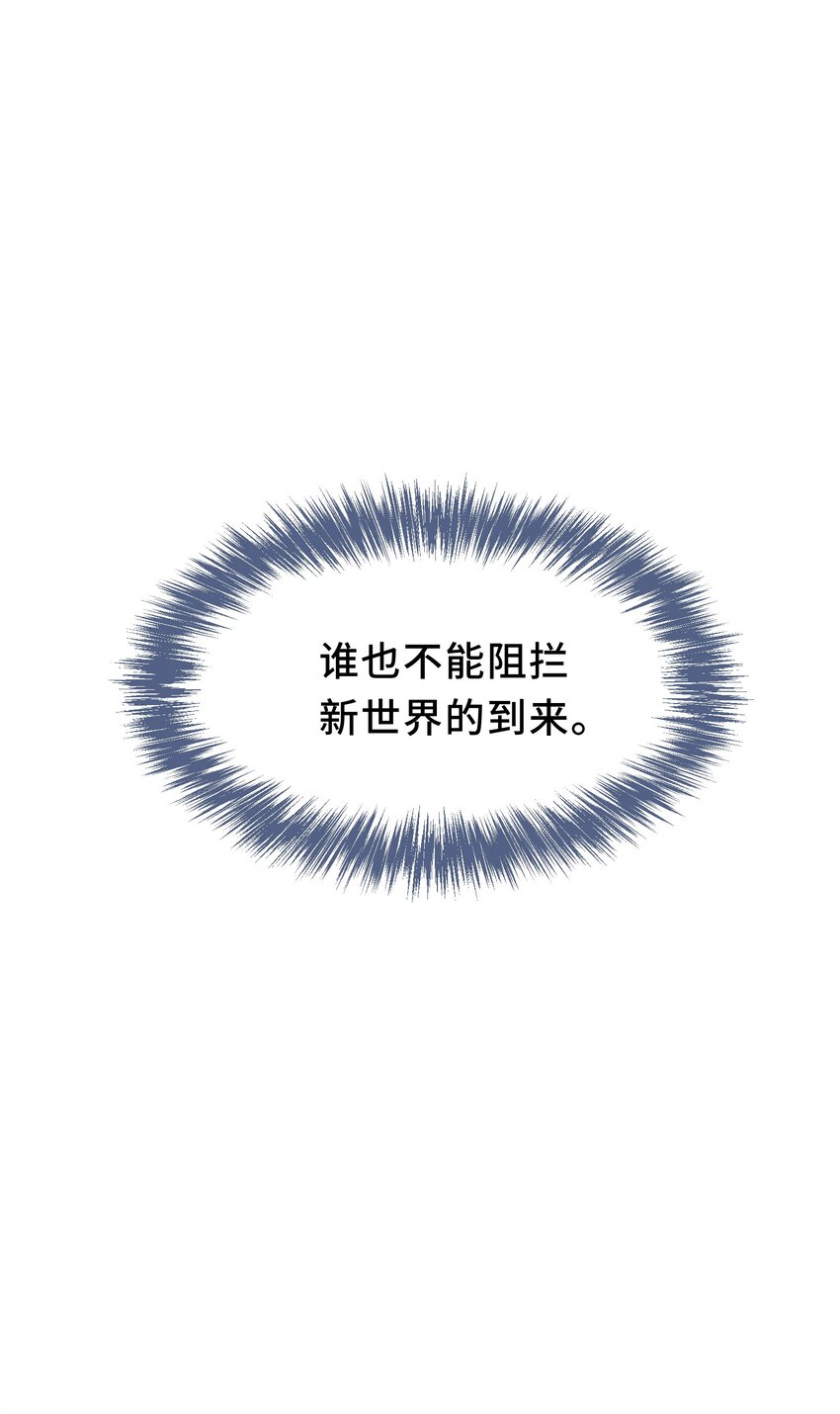 第33话 冰鞋-第34话