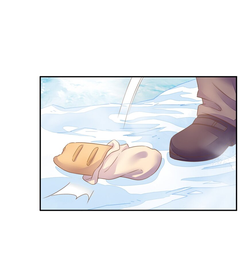 第33话 冰鞋-第34话