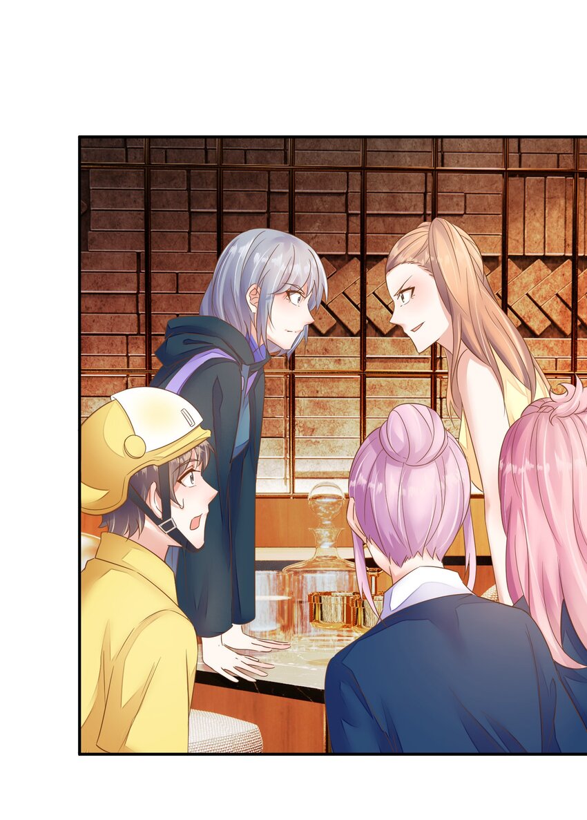 第33话 冰鞋-第34话