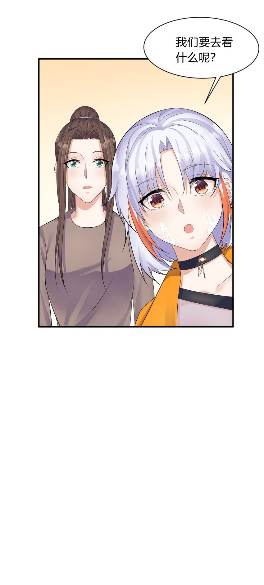 第35话 乡下初体验(1/2)-第36话