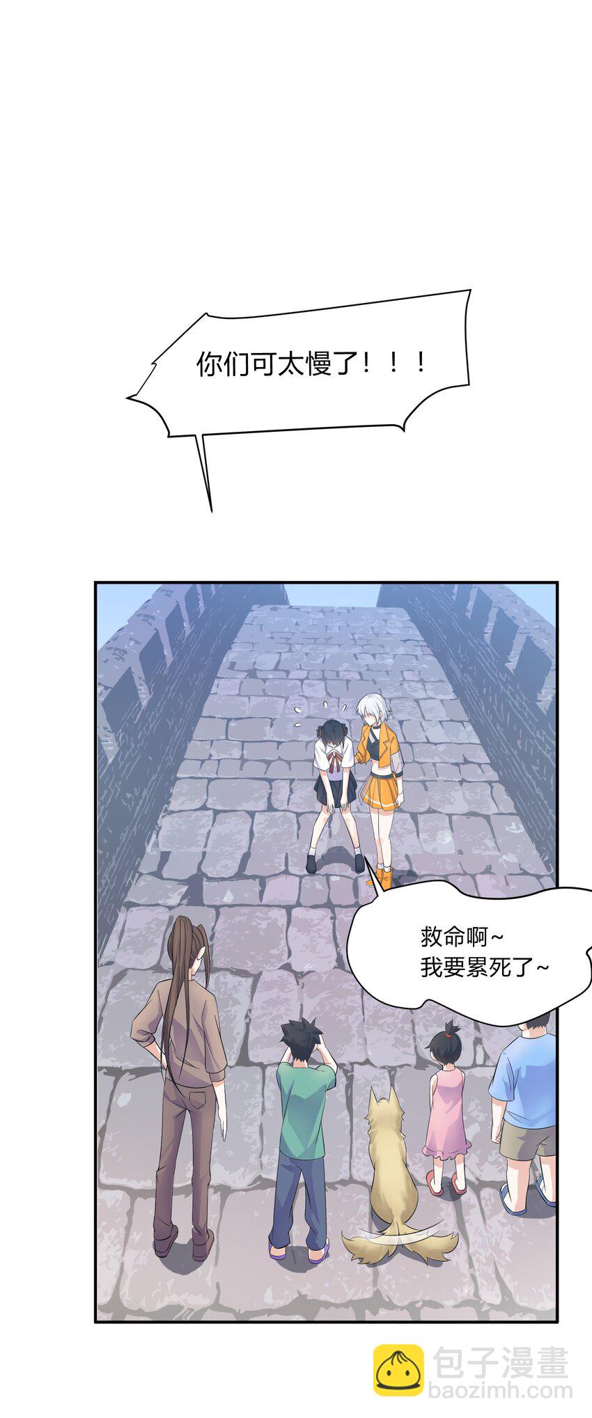 第35话 乡下初体验(1/2)-第36话