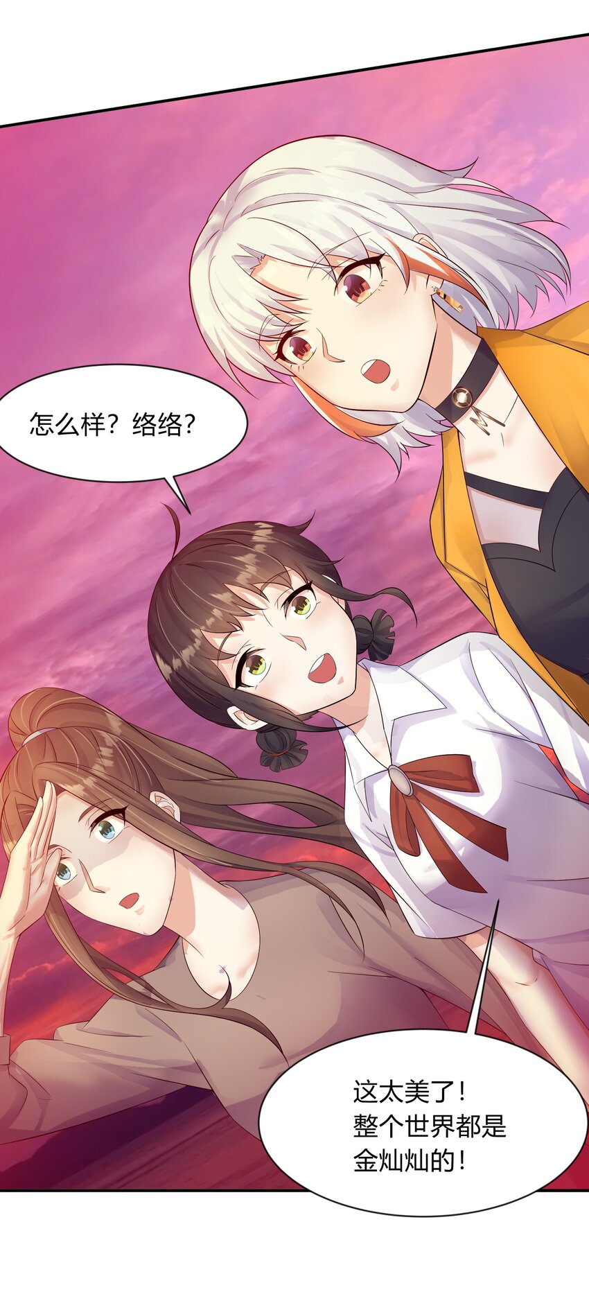 第35话 乡下初体验(1/2)-第36话