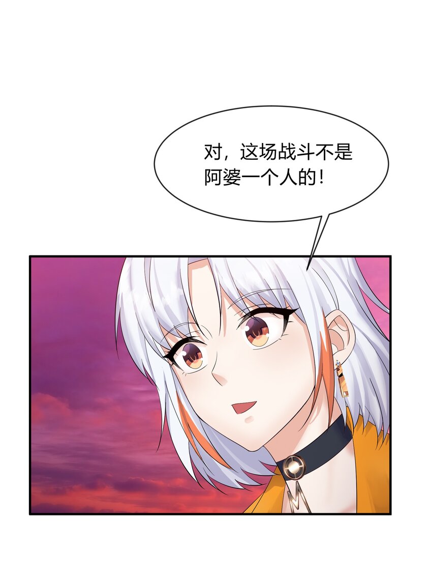 第35话 乡下初体验(1/2)-第36话