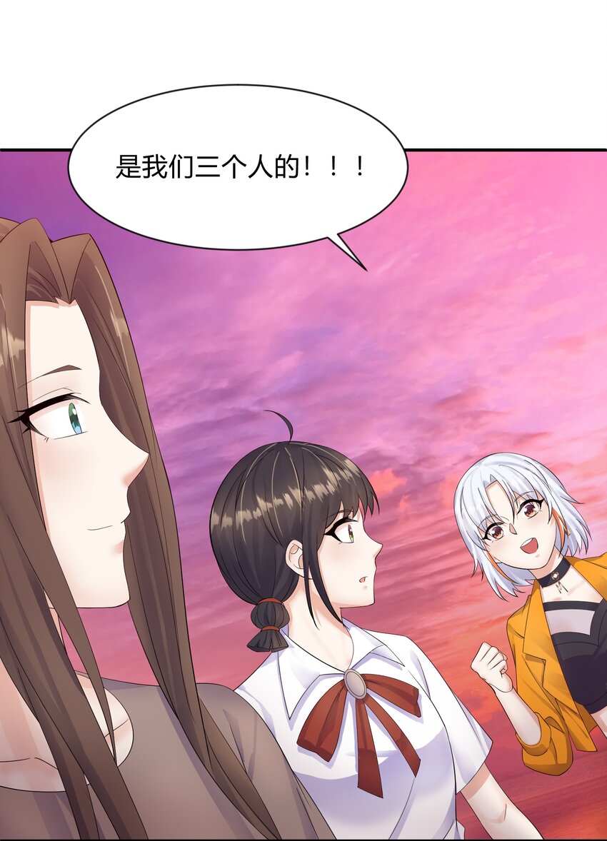 第35话 乡下初体验(1/2)-第36话