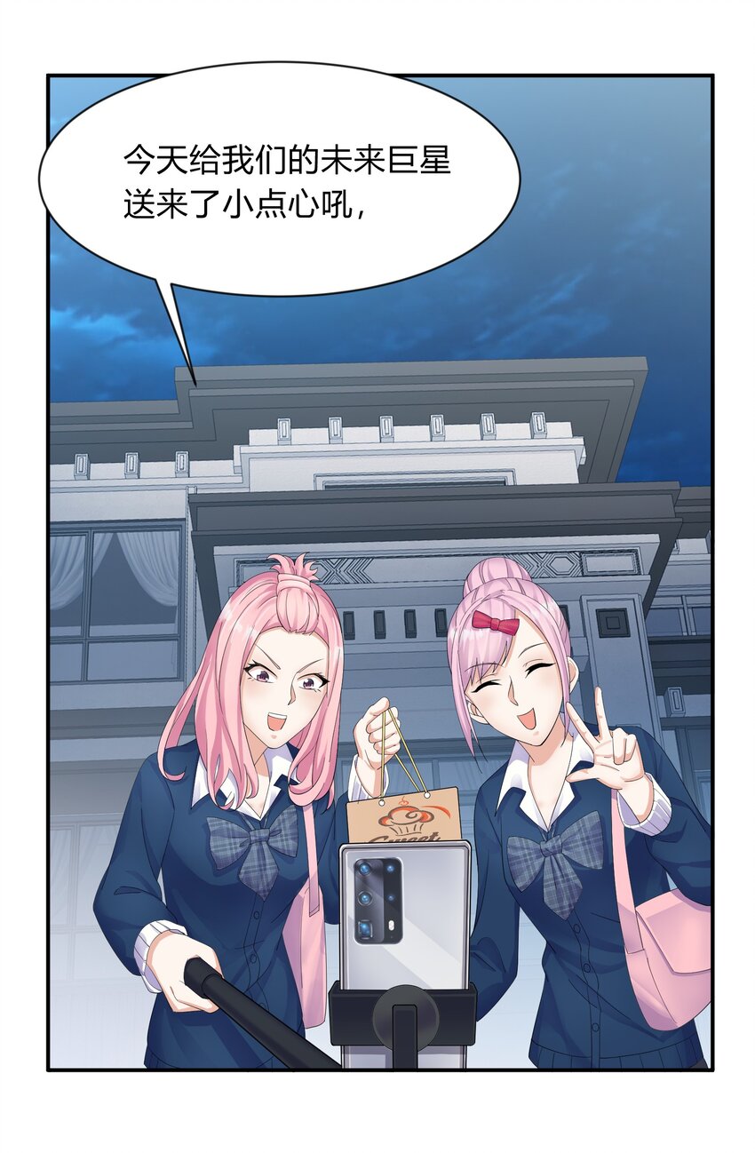 第35话 乡下初体验(1/2)-第36话