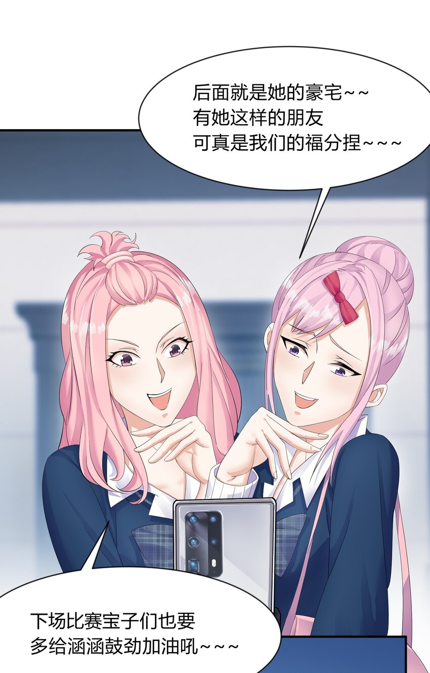第35话 乡下初体验(1/2)-第36话