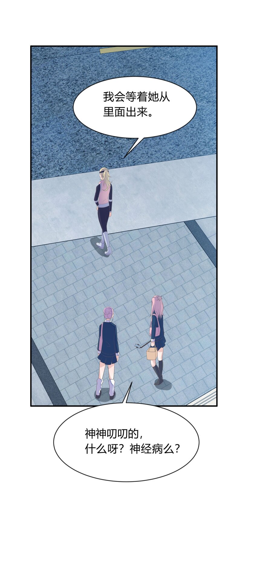 第35话 乡下初体验(1/2)-第36话