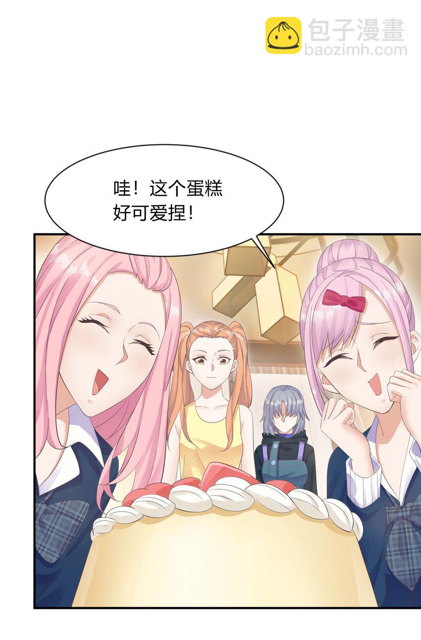 第35话 乡下初体验(1/2)-第36话