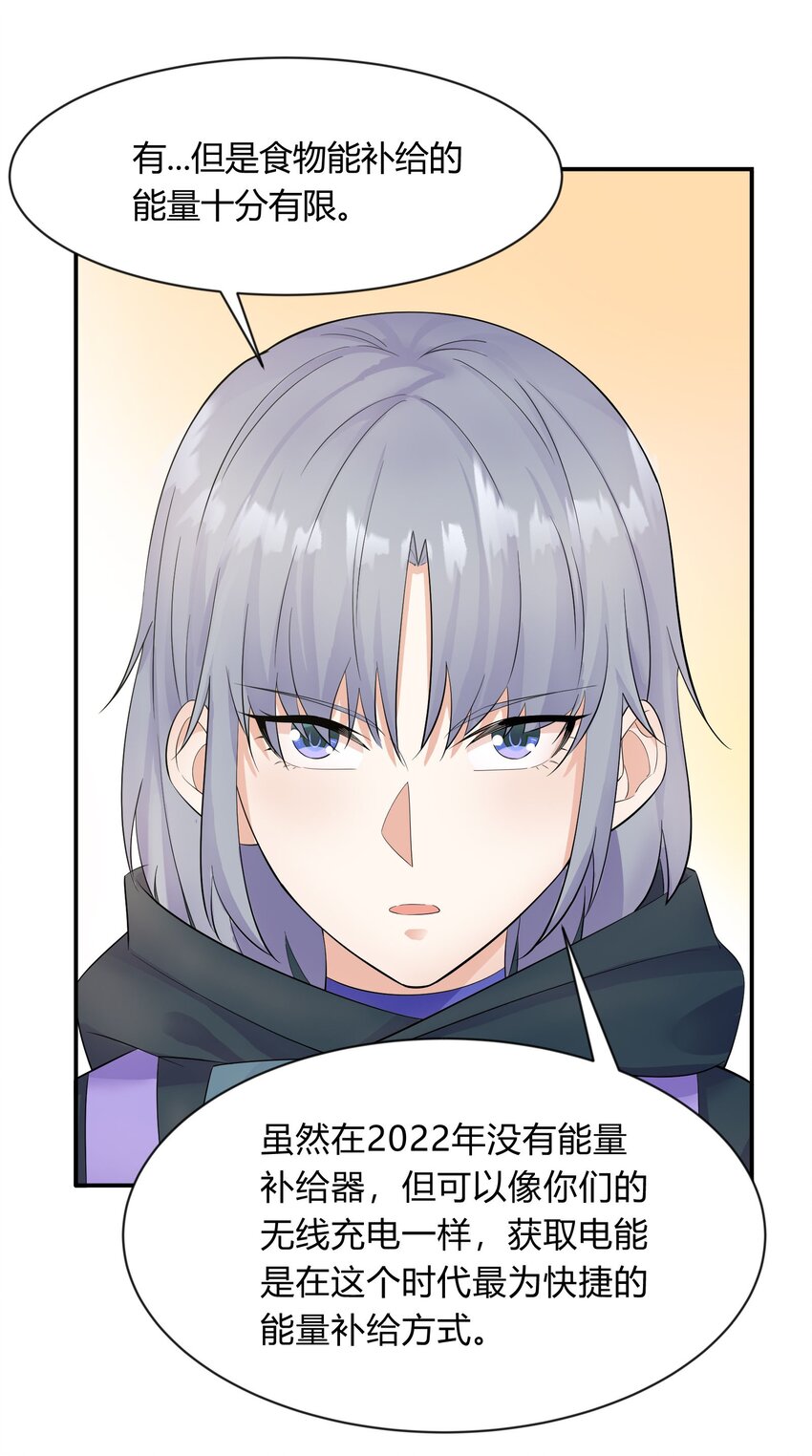 第35话 乡下初体验(1/2)-第36话