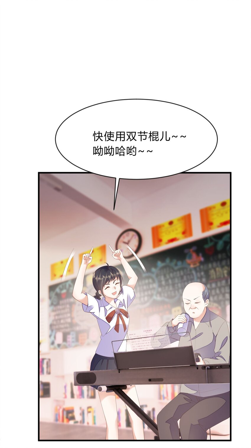 第37话 灰络络，你的麻烦来了-第38话