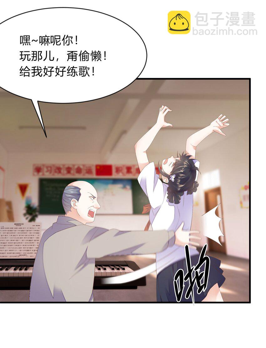 第37话 灰络络，你的麻烦来了-第38话
