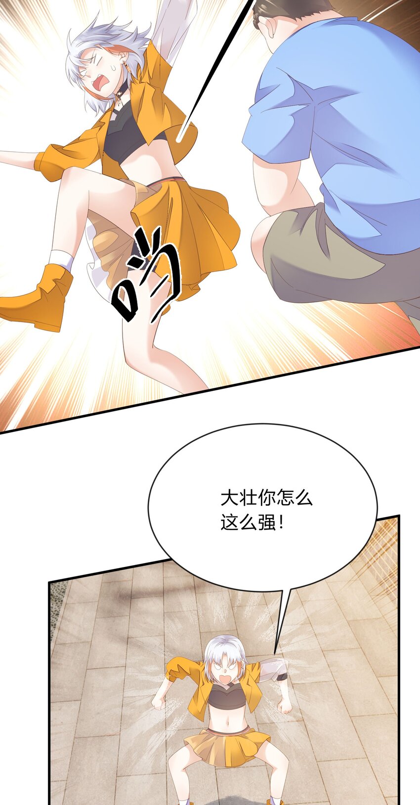 第37话 灰络络，你的麻烦来了-第38话