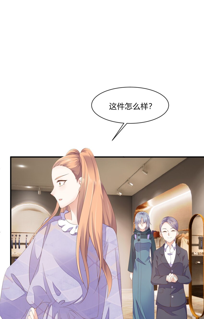 第37话 灰络络，你的麻烦来了-第38话
