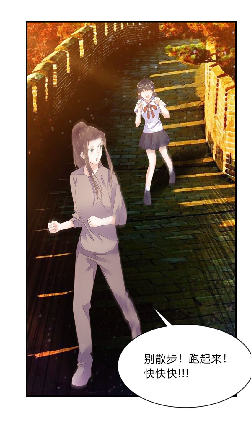 第37话 灰络络，你的麻烦来了-第38话