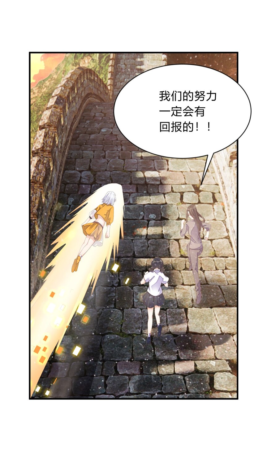 第37话 灰络络，你的麻烦来了-第38话