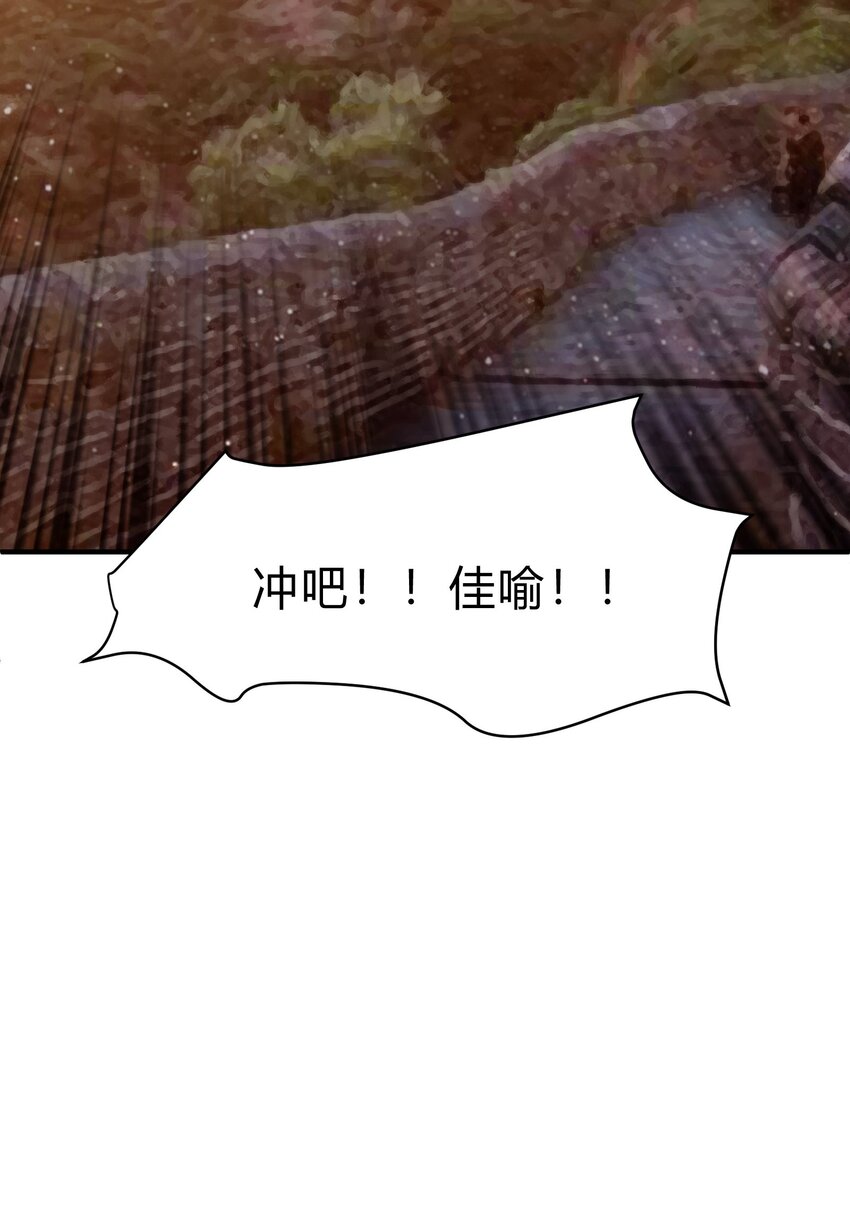 第37话 灰络络，你的麻烦来了-第38话
