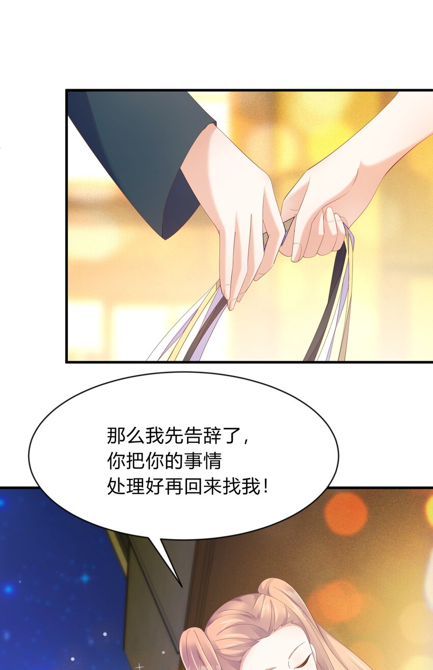 第37话 灰络络，你的麻烦来了-第38话