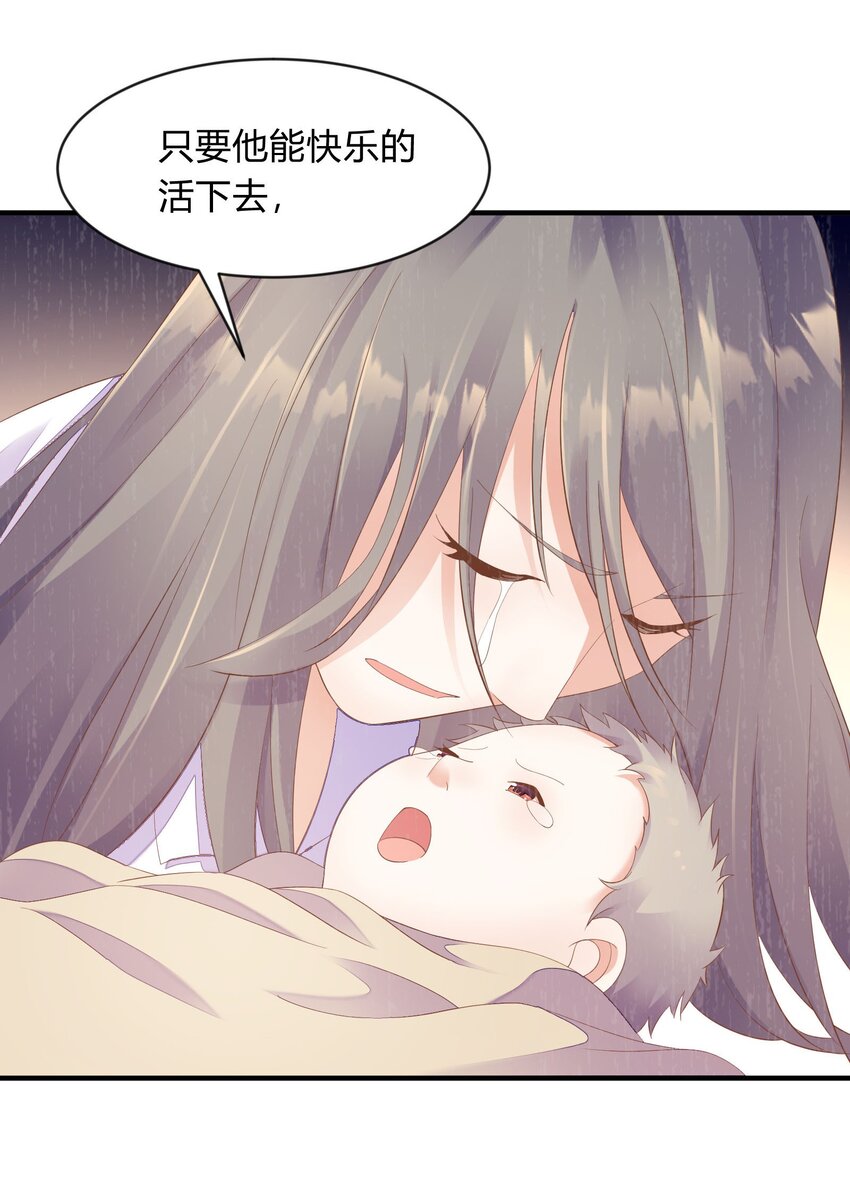 第37话 灰络络，你的麻烦来了-第38话