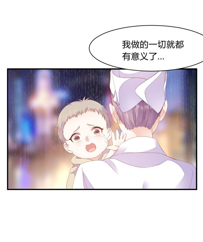 第37话 灰络络，你的麻烦来了-第38话