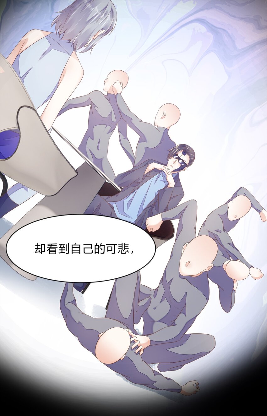 第39话 灰络络vs桃子-第40话