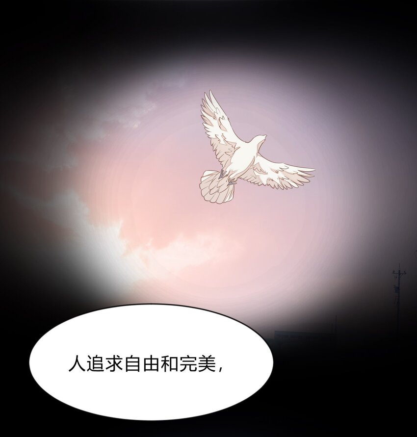 第39话 灰络络vs桃子-第40话