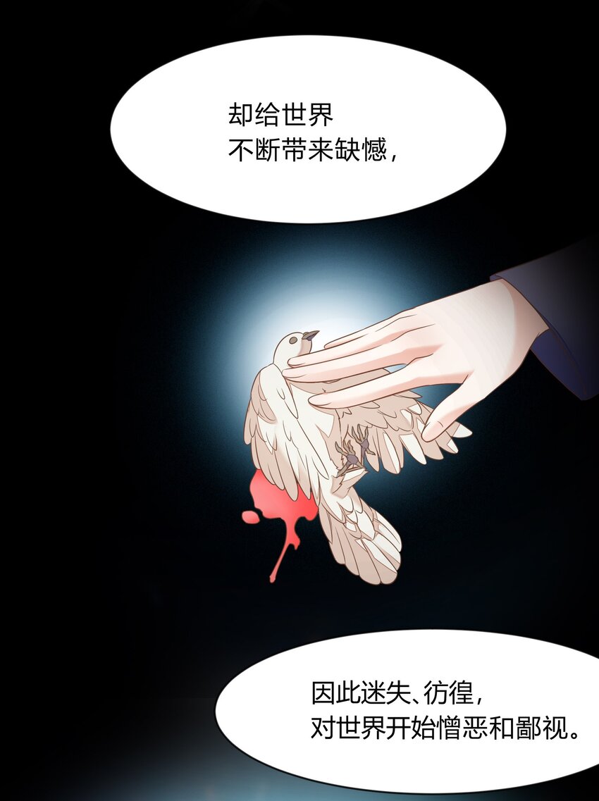 第39话 灰络络vs桃子-第40话