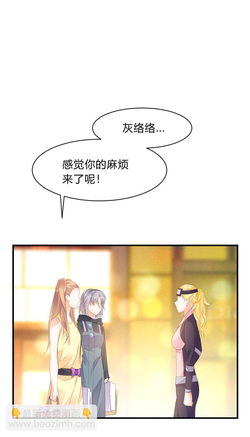 第39话 灰络络vs桃子-第40话