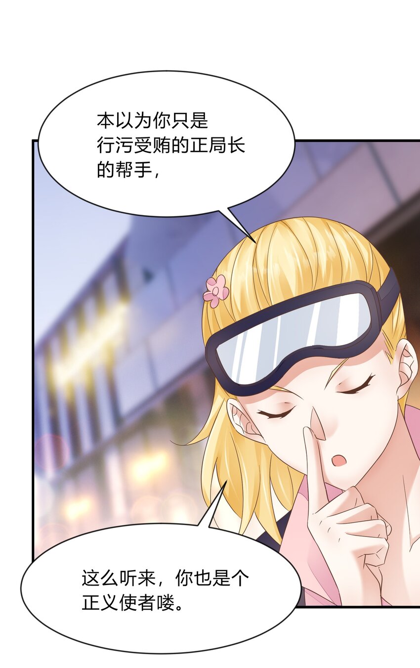第39话 灰络络vs桃子-第40话
