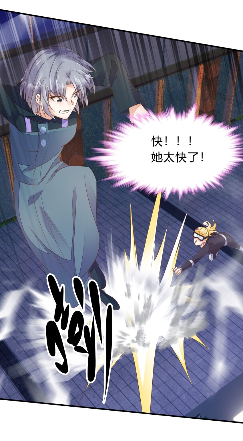 第39话 灰络络vs桃子-第40话