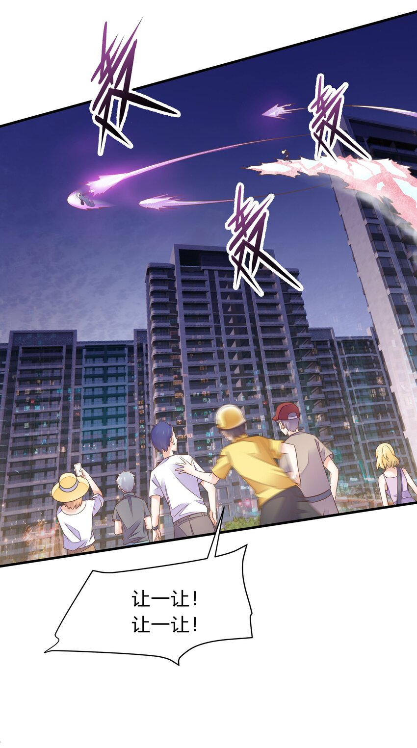 第39话 灰络络vs桃子-第40话