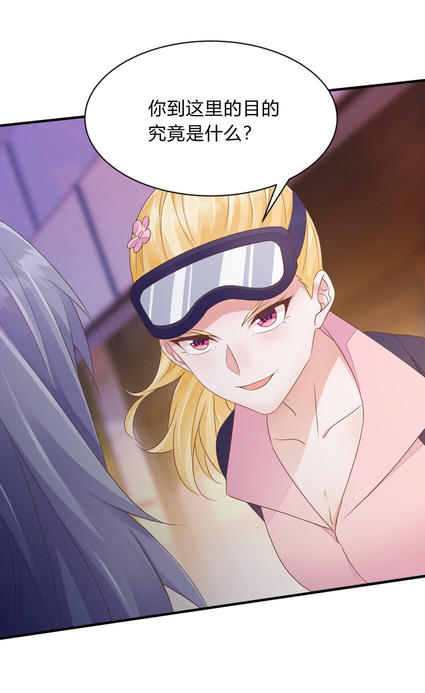 第39话 灰络络vs桃子-第40话