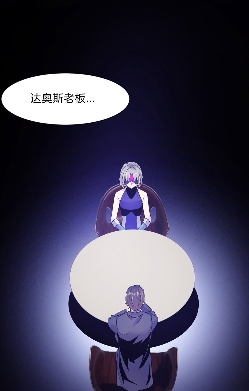 第39话 灰络络vs桃子-第40话
