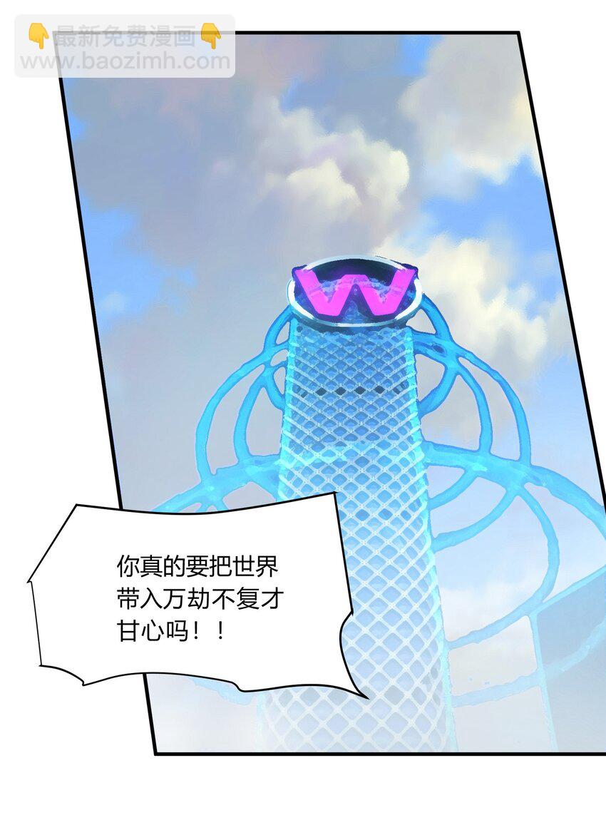 第41话 放了田时-第42话