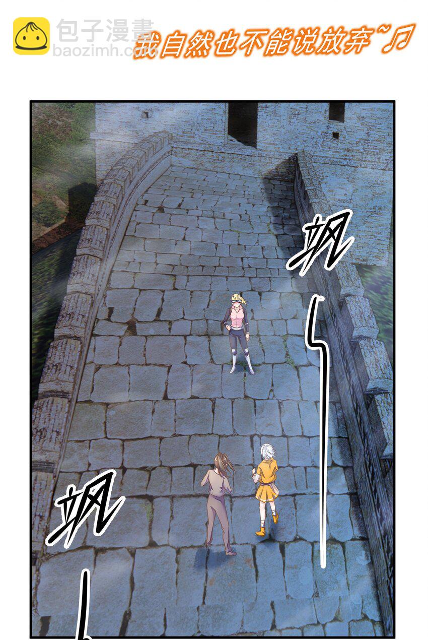 第43话 决战开始-第44话