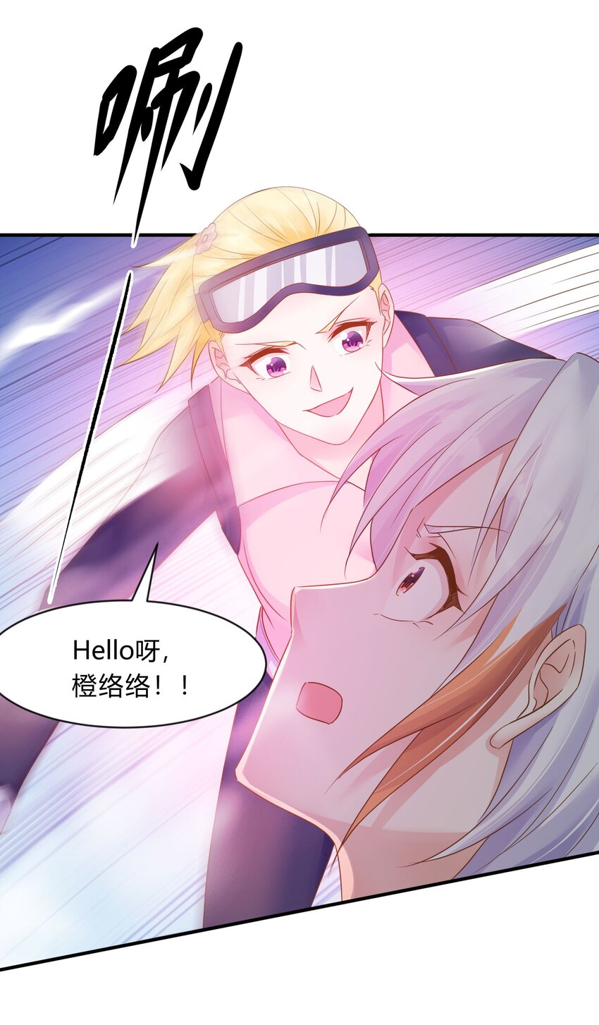 第43话 决战开始-第44话