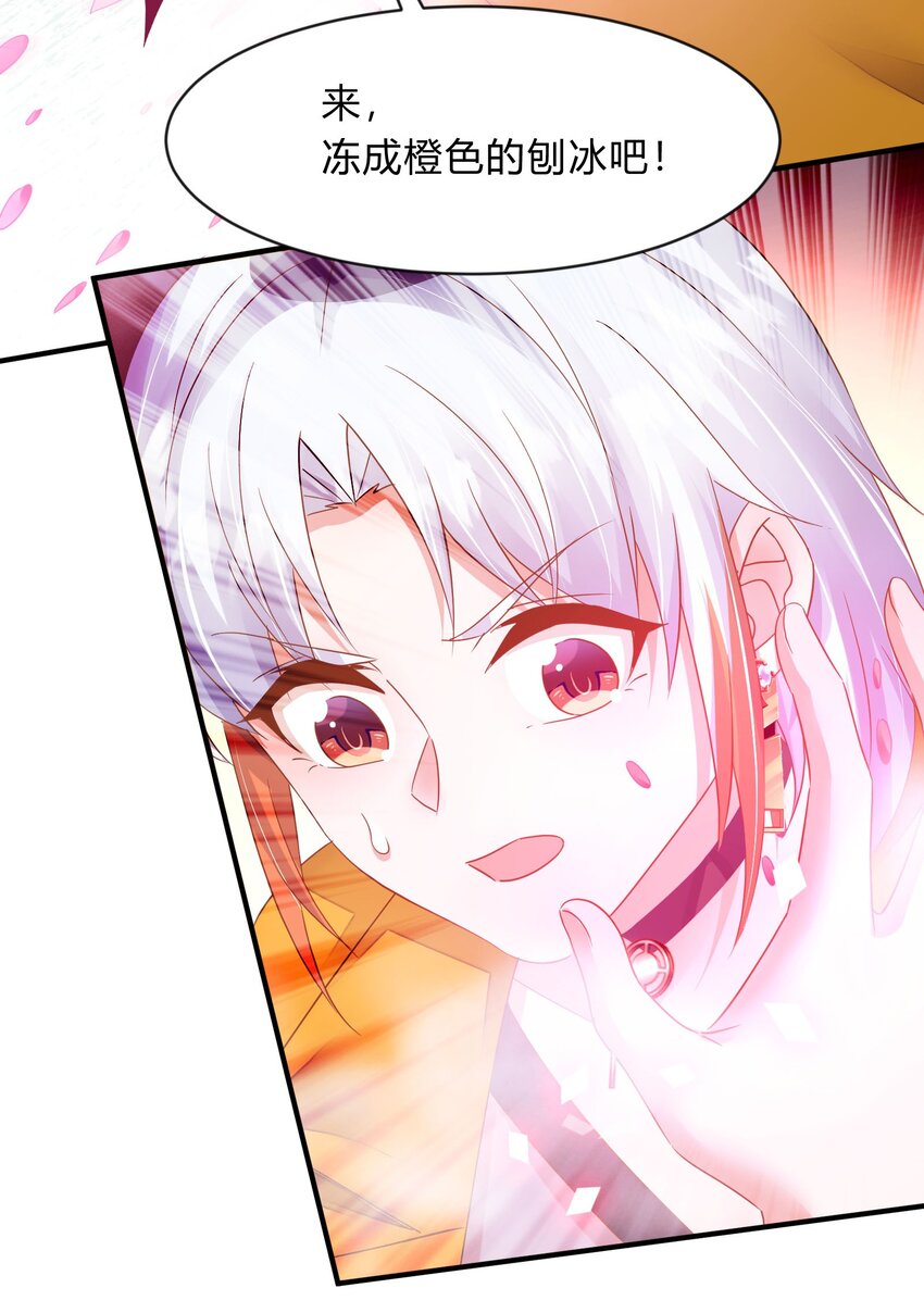 第43话 决战开始-第44话