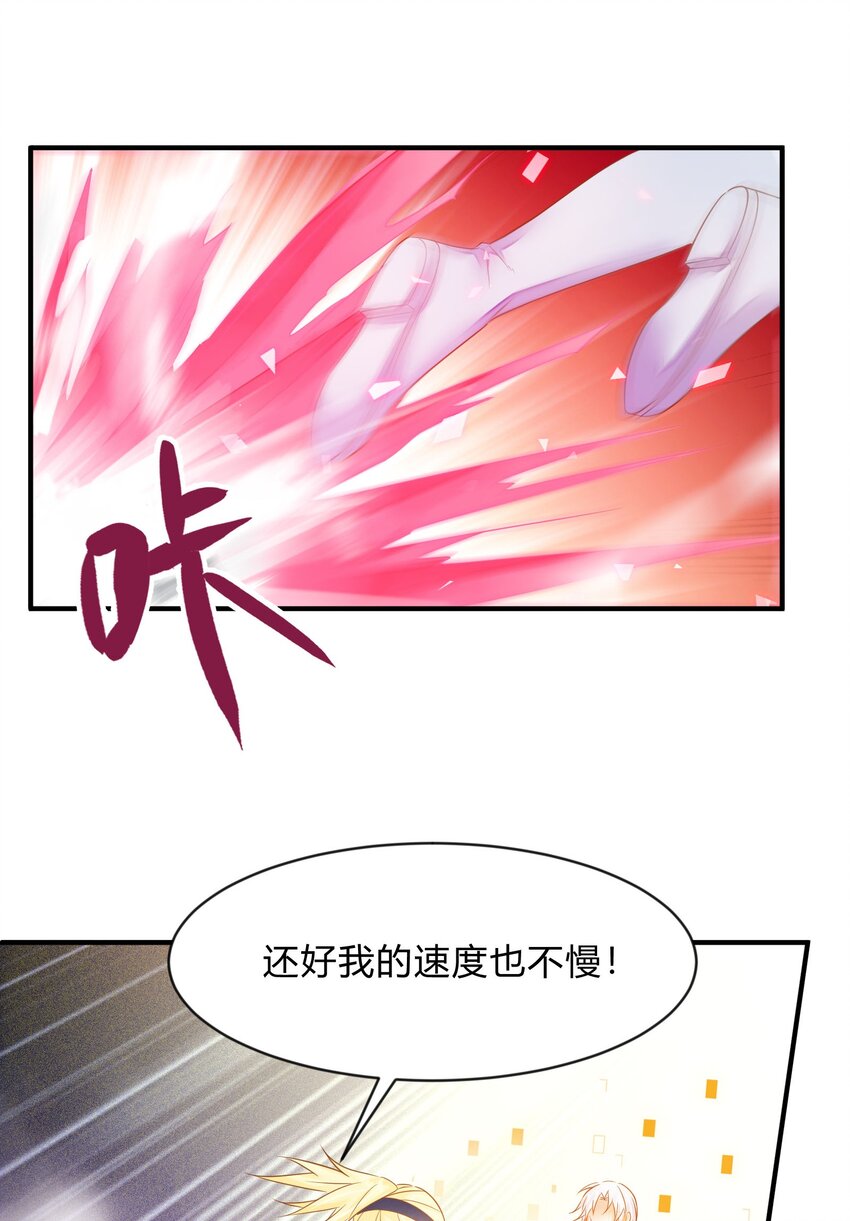 第43话 决战开始-第44话
