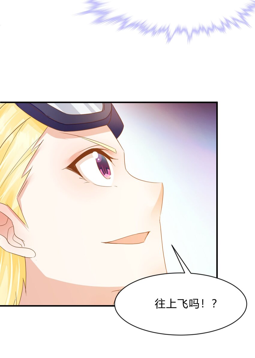 第43话 决战开始-第44话