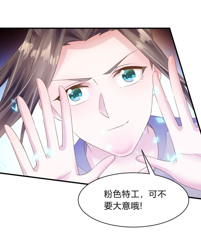 第43话 决战开始-第44话