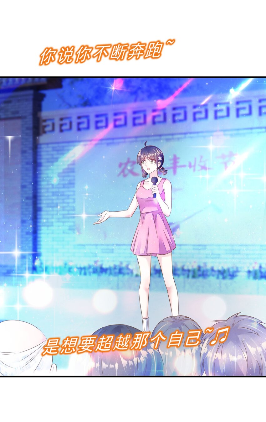 第43话 决战开始-第44话