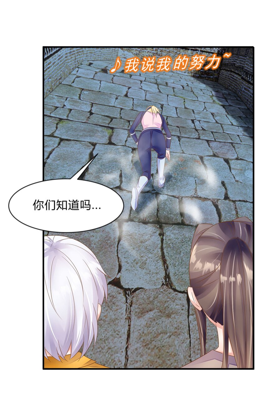 第43话 决战开始-第44话